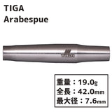 TIGA Arabesque Darts Barrel - Ayumi Nakamura First Model