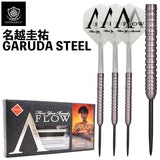 DYNASTY A-FLOW GARUDA STEEL Darts Barrel - Keisuke Nagoshi Model, Hard Steel