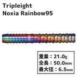 Tripleight Noxia Rainbow95 Barrel Darts Asuka Takanashi
