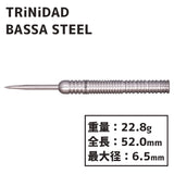 TRiNiDAD BASSA STEEL Barrel Darts Katsuya Shinohara Hard