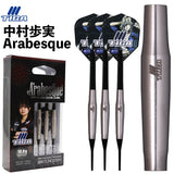 TIGA Arabesque Darts Barrel - Ayumi Nakamura First Model