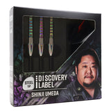 COSMO DARTS DISCOVERY LABEL Shinji Umeda STEEL Dart Barrel