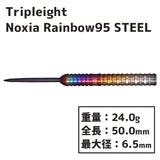 Tripleight Noxia Rainbow95 STEEL Barrel Darts Asuka Takanashi Hard