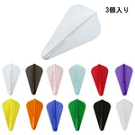 【Fit】Fit Flight normal superKite 3units Darts Flight - Dartsbuddy.com