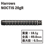 Harrows NOCTIS darts 20gR Darts - Dartsbuddy.com