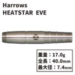 Harrows HEATSTAR 90% EVE Darts Barrel - Dartsbuddy.com