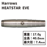 Harrows HEATSTAR 90% EVE Darts Barrel - Dartsbuddy.com