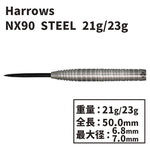 Harrows NX90 STEEL 21g 23g Darts Barrel Hard - Dartsbuddy.com