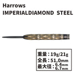 Harrows IMPERIAL DIAMOND STEEL Darts Barrel - Dartsbuddy.com