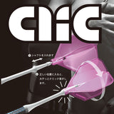 【Harrows】CLIC Shaft CLICShaft NEWcolor - Dartsbuddy.com