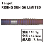 TARGET RISING SUN 6 HARUKI LIMITED Darts Barrel Haruki Muramatsu Limited 村松治樹 - Dartsbuddy.com