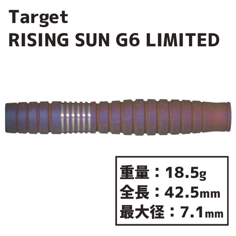 TARGET RISING SUN 6 HARUKI LIMITED Darts Barrel Haruki Muramatsu