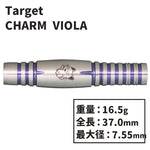 Target CHARM VIOLA Darts Barrel 江口 梨世美 2BA Darts - Dartsbuddy.com