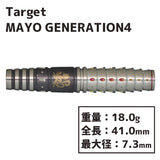Target PRIME SERIES MAYO GENERATION 4 Darts Barrel 森田真結子 - Dartsbuddy.com