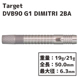 Target DVB 90 Generation 1 DIMITRI Darts Barrel - Dartsbuddy.com