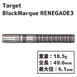 TARGET Black Marque RENEGADE 3.0 Darts Barrel 川島淳 - Dartsbuddy.com