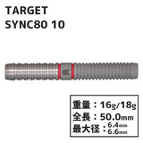 TARGET SYNC 80 10 Darts Barrel 2BA - Dartsbuddy.com