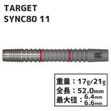 TARGET SYNC 80 11 Darts Barrel 2BA - Dartsbuddy.com