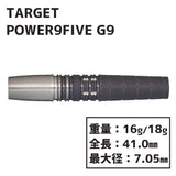 TARGET POWER 9FIVE GENERATION 9 Soft Darts Darts Barrel Phil Taylor 2BA - Dartsbuddy.com