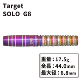 TARGET SOLO GEN-6 KEITA ONO Barrel 小野恵太 - Dartsbuddy.com