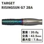 TARGET RISING SUN G7 HARUKI MURAMATSU 2BA Darts Barrel - Dartsbuddy.com