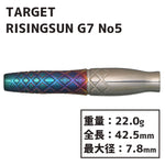 TARGET RISING SUN G7 HARUKI MURAMATSU No.5 Darts Barrel - Dartsbuddy.com