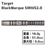 TARGET Black Marque SIRIUS2.0 林 雄太 Darts Barrel - Dartsbuddy.com