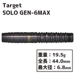 TARGET SOLO GEN-6MAX KEITA ONO Darts Barrel - Dartsbuddy.com