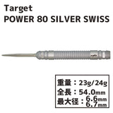TARGET POWER 80 SILVER PHIL TAYLOR SWISS Darts Barrel Phil Taylor STEEL - Dartsbuddy.com