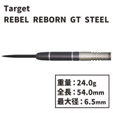 Target REBEL REBORN GT darts STEEL 後藤智弥 Darts Barrel Hard - Dartsbuddy.com