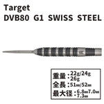 Target DVB 80 Generation 1 DIMITRI SWISS STEEL Darts Barrel - Dartsbuddy.com