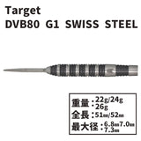 Target DVB 80 Generation 1 DIMITRI SWISS STEEL Darts Barrel - Dartsbuddy.com