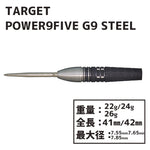 TARGET POWER 9FIVE GENERATION 9 STEEL Darts Darts Barrel Phil Taylor - Dartsbuddy.com