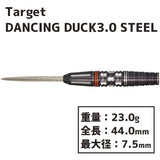 TARGET DANCING DUCK3.0 STEEL Hard Barrel 樋口雄也 - Dartsbuddy.com