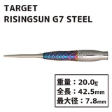 TARGET RISING SUN G7 HARUKI MURAMATSU STEEL Darts Barrel Hard - Dartsbuddy.com