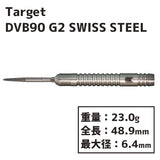 Target DVB 90 Generation 2 DIMITRI SWISS STEEL 23g Darts Barrel - Dartsbuddy.com