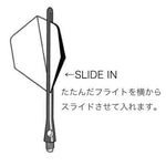 【unicorn】 Slik Stick＋Alminium - Dartsbuddy.com