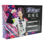 DMC Ajisai Onatsu SP STEEL 紫陽花 岩田夏海 Darts Barrel Hard - Dartsbuddy.com