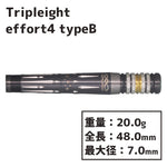 Tripleight effort4 type-B Barrel 大和久明彦 - Dartsbuddy.com