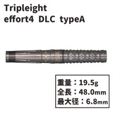 Tripleight effort4 DLC type-A 大和久明彦 Darts Barrel - Dartsbuddy.com