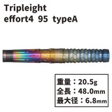 Tripleight effort4 95 type-A 大和久明彦 Darts Barrel - Dartsbuddy.com