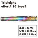Tripleight effort4 95 type-B 大和久明彦 Darts Barrel - Dartsbuddy.com