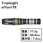 Tripleight effortTR Darts Barrel 2BA - Dartsbuddy.com