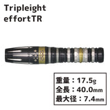 Tripleight effortTR Darts Barrel 2BA - Dartsbuddy.com