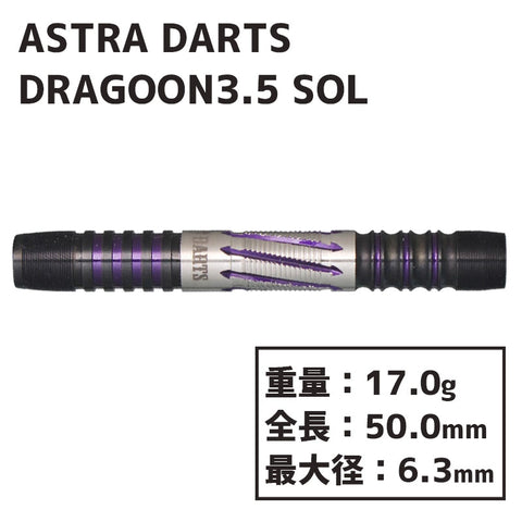 特別価格 ASTRA DARTS 限定カラー ダーツ - education.semel.ucla.edu