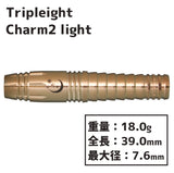 Tripleight charm2 light 武山郁子 Darts Barrel - Dartsbuddy.com
