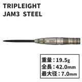 TRIPLEIGHT JAM3 SAGAWA KAORI STEEL Darts Barrel 佐川香織 - Dartsbuddy.com
