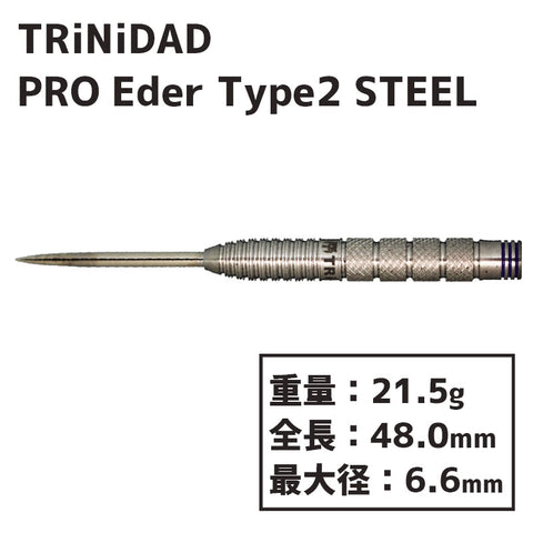 TRiNiDAD PRO Eder TYPE2 STEEL 吉野洋幸 Darts Set – Dartsbuddy.com