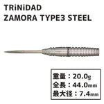 TRiNiDAD ZAMORA TYPE3 STEEL Darts Barrel 松本恵 - Dartsbuddy.com