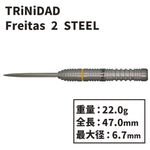 TRiNiDAD Freitas 2 STEEL 淋翔太 Darts Barrel - Dartsbuddy.com